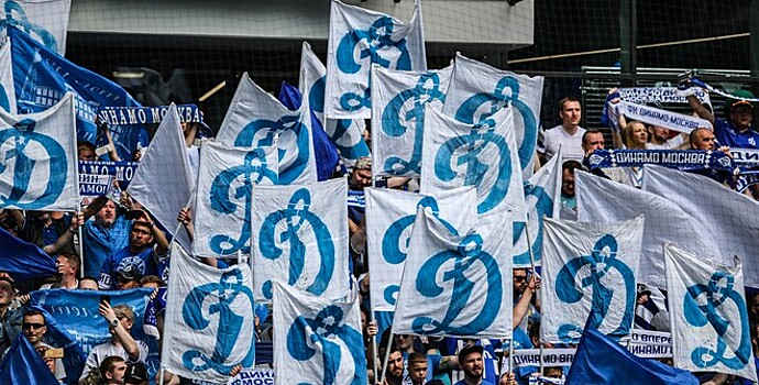 Фанаты «Динамо» отреагировали на бесплатные билеты
