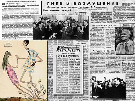 Слово «тунеядец» гораздо старше покойного СССР