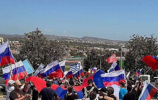 На Кипре прошла массовая акция в поддержку России