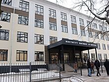 Высшая школа для будущих миллионеров открылась в Костроме
