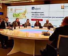 В режиме диалога: для чего «РУСАЛ» обсуждает свое устойчивое развитие с экспертами