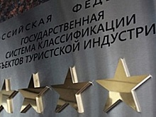 Почти 5 тысяч кубанских гостиниц стали звездными