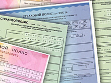 В Банке России сообщили, как изменится стоимость полиса ОСАГО в 2025 году