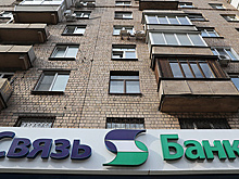 Доверяй, но проверяй: где вкладчики предпочитают открывать депозиты