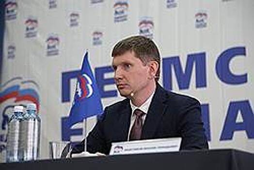 В администрацию губернатора поступило обращение об изменении порядка выборов главы региона