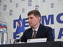 В администрацию губернатора поступило обращение об изменении порядка выборов главы региона