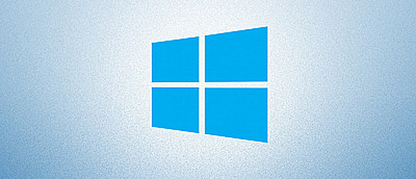 Ошибка Microsoft лишает пользователей Windows 10 Pro лицензии