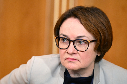 Набиуллина объяснила ослабление курса рубля летом 2023 года