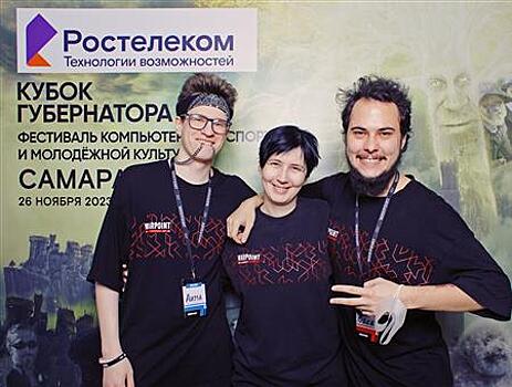 "Ростелеком" поддержал Кубок губернатора Самарской области по компьютерному спорту