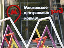 Проект Московского центрально кольца представлен на транспортном форуме в Германии