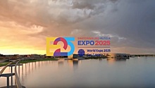 Британские эксперты назвали Екатеринбург серьезным кандидатом на проведение «Экспо-2025»