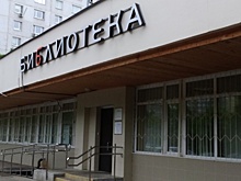 Ко Дню семьи, любви и верности в Щукине проведут литературно-музыкальную программу