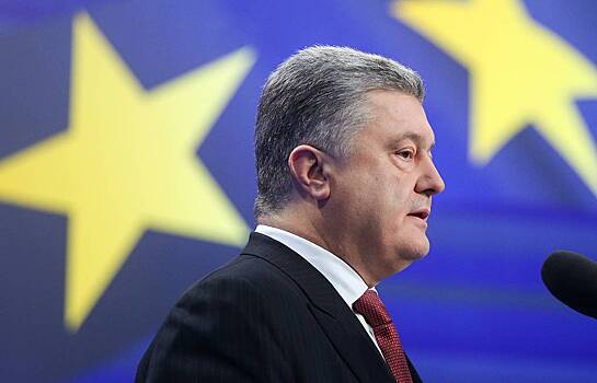 Порошенко поблагодарил ЕС за санкции против России