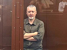 Суд арестовал экс-министра обороны ДНР Стрелкова