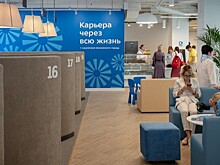 Москвичам предложат более 1200 вакансий для подработки на лето