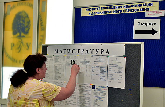 Карьерный трамплин или бесполезная «корочка» — нужна ли магистратура при получении образования?