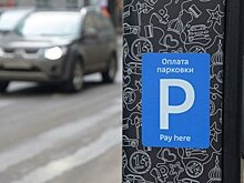 Доступ к парковкам ограничат в районе закрытого участка красной ветки метро