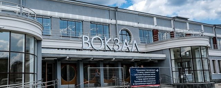 В Иваново после реконструкции открывается вокзальный комплекс «Иваново»