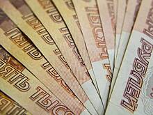 Раскрыт прогноз курса доллара к рублю в начале 2025 года