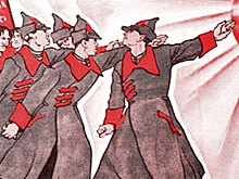 Большевикам доверять нельзя