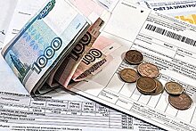 В Хабаровском крае более 45 млн рублей направят на компенсации роста коммунальных тарифов