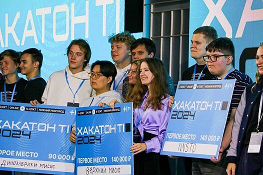 Конференция «Импульс Т1» прошла в Нижнем Новгороде