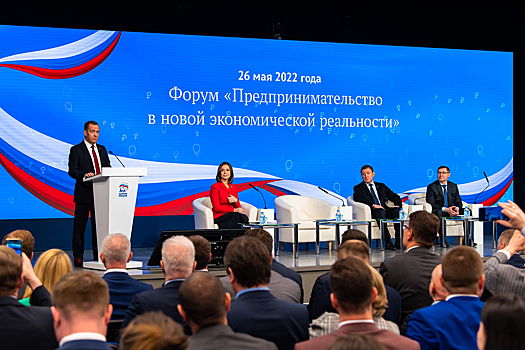 «Единая Россия» вместе с экспертами выработала предложения по развитию и поддержке предпринимательства
