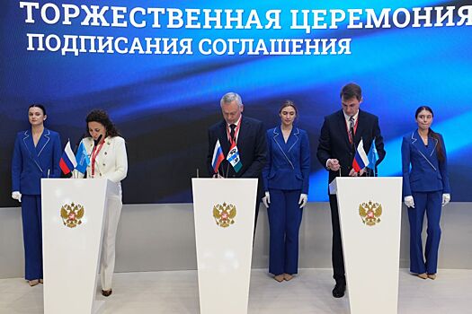 «Лемана ПРО» возведет складской комплекс в Новосибирской области
