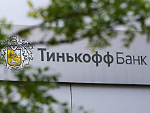 Сделка «Яндекса» и группы TCS: миноритариям не стоит рассчитывать на обратный выкуп акций?