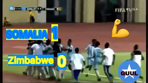 Сомали обыграла Зимбабве, одержав первую в истории победу в отборе ЧМ