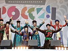 В Москве прошел фестиваль "Многонациональная Россия"