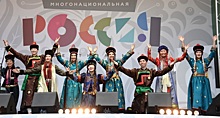 В Москве прошел фестиваль "Многонациональная Россия"