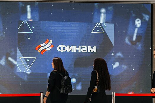 ФГ «Финам» рассматривает возможность покупки доли в белорусской криптобирже