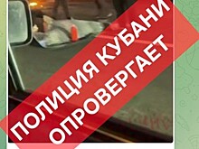 Полиция Новороссийска опровергла информацию о ДТП с пятью погибшими