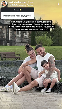 Муж пропавшей из соцсетей Ирины Пинчук раскрыл, как она живет