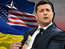 National Interest назвал четыре главных ошибки Запада в оценке ситуации на Украине