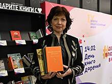 В Москве прошел «День влюбленных в книги»