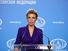 Захарова назвала условия для диалога с Западом