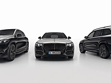 Модельный ряд Mercedes-Maybach получит обработку Night Series
