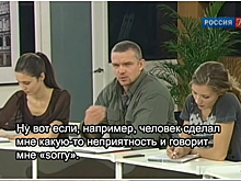 Проект YaWoman: Мужской взгляд на иностранность
