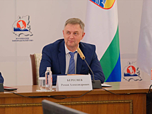 Спикер Заксобрания Кировской области Роман Береснев: Сверим часы по нашим решениям и будем продвигать их дальше