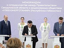 Меморандумы, направленные на укрепление связей с Республикой Сербской и Узбекистаном подписаны в присутствии Дениса Паслера