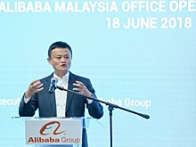Alibaba запустила сервис денежных переводов на блокчейне