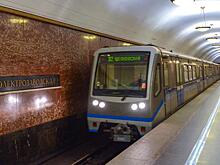 В вагоне московского метро произошло возгорание