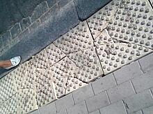 Портит облик и неэффективна: эксперты раскритиковали массовое применение тактильной плитки в Калининграде