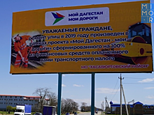 В Хасавюртовском районе реализуется проект «Мой Дагестан – мои дороги»