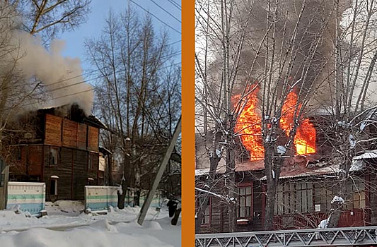 В Ленинском районе загорелся трехэтажный барак