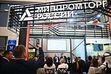 Подведены итоги Всероссийского инженерного конкурса