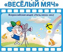 В центре «Нега» на Дмитровском шоссе проведут мультипликационный мастер-класс для взрослых и детей