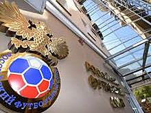 РФС ведет переговоры со сборной Чили по поводу товарищеского матча, но «баба Яга против»